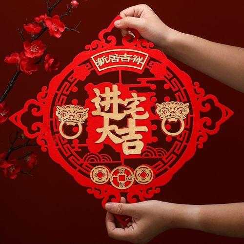 12月搬家吉时，开启新生活的美好篇章,象征,挑战,吉时,第1张
