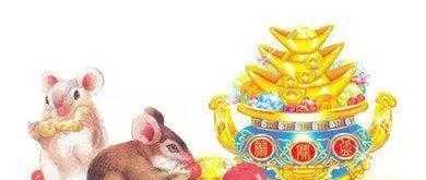 属鼠与属猴的运势与财运分析,命运,事业,挑战,第1张