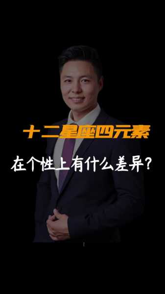 十二星座的严，人性的璀璨与光芒,象征,事业,挑战,第1张