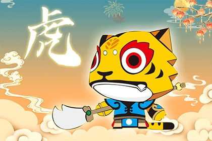 2022虎年有爱，生肖猪情感运势解析,象征,事业,挑战,第1张