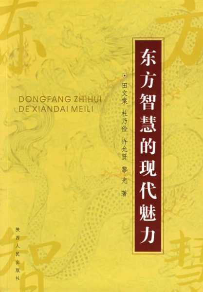 品味智慧，富人为何偏爱,象征,事业,挑战,第1张