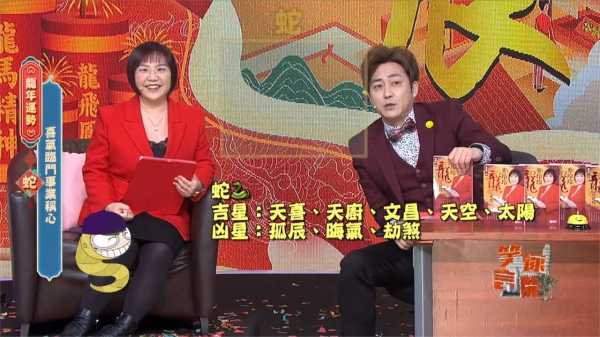 十二生肖暴富运势排行榜，生肖与财富增长的神秘联,象征,命运,事业,第1张