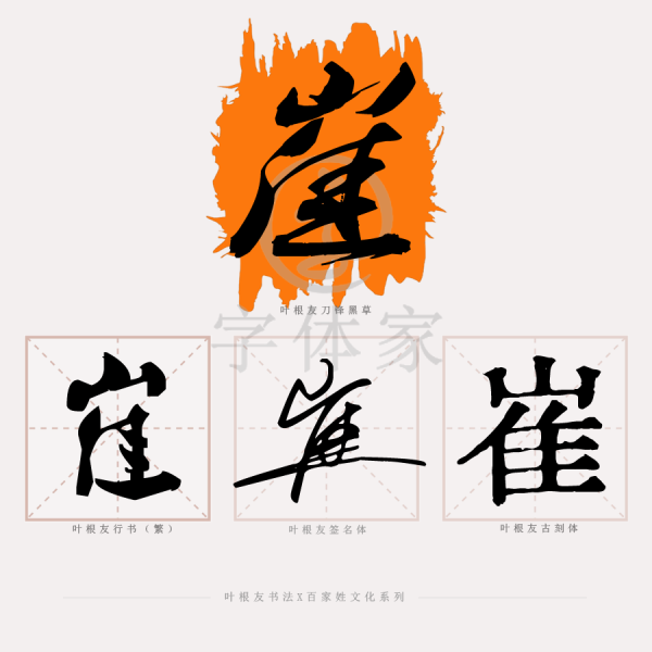 崔姓宝宝取名攻略，创意无限，好听又,希望,宝宝取名,美好,第1张