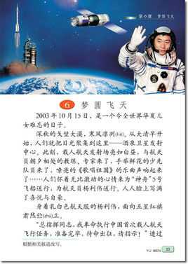梦见飞龙与，解读梦境中的与蜕变,象征,事业,挑战,第1张