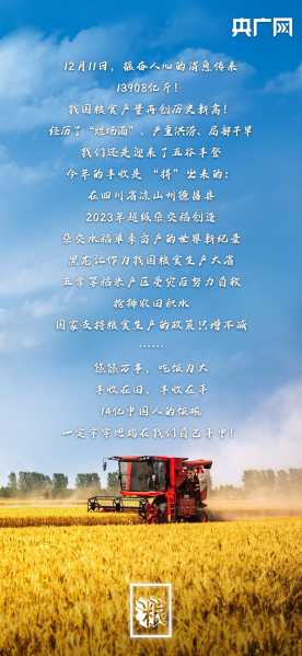 2023年1月9日，一个充满希望的吉时,象征,八字,吉时,第1张