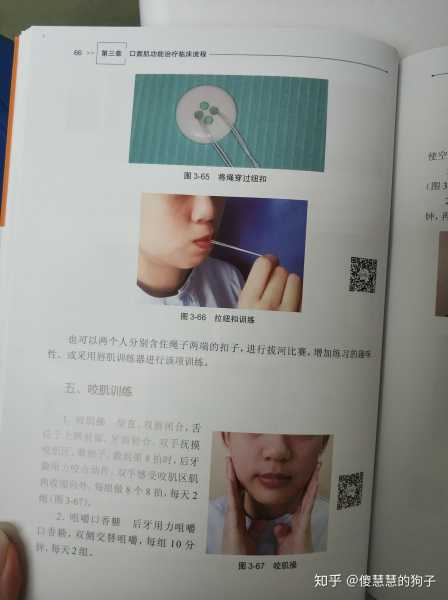 男生嘴唇厚，解读其意义与文化象征,象征,命运,事业,第1张