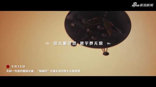 2021年，一个被遗忘的时辰,挑战,生命的意义,第1张