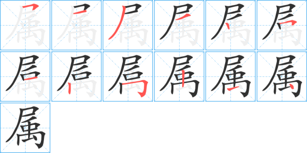 属马男孩取名技巧，传统文化与现代美学的结合,象征,第1张