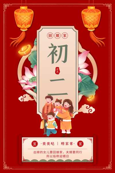 初二吉时的传统文化与现代意义,象征,吉时,能量,第1张