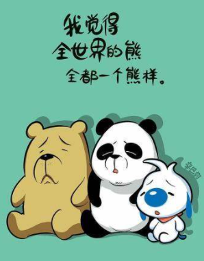 首先，引言部分，我需要解释为什么2050年被称为吉时，可能是因为这个时期人类科技会有重大突破，带来巨大的变革。可以提到一些，比如人工智能、可再生能源的发展，以及太空探索的进步,挑战,自我,吉时,第1张