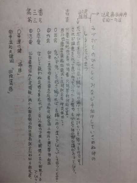 八韵岛求签解密下载，如何获取与解读神秘力量,求签,神秘力量,法律,第1张