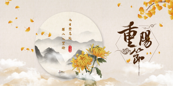 重节开工吉时2020，传统与现代的融合,象征,事业,吉时,第1张