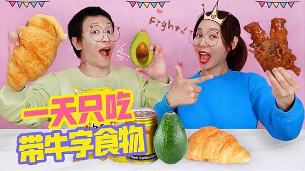 十二星座最欢什么薯片,挑战,十二星座,星座,第1张