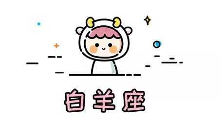 十二星座的超能特质解析,事业,十二星座,合作,第1张