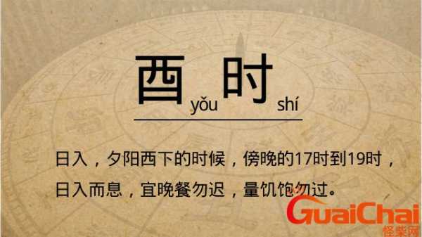 酉时出生的生肖鸡运势,合作,与和谐,财运,第1张