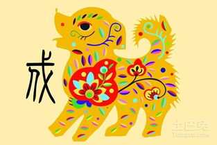 82年狗生肖情感运势解析,甜蜜,事业顺利的一年,事业,挑战,希望,第1张 82年狗生肖情感运势解析,甜蜜,事业顺利的一年,事业,挑战,希望,第1张