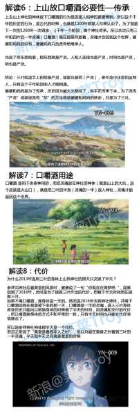 名字的力量，解析你的妻子名字背后的隐藏意义,象征,命运,挑战,第1张