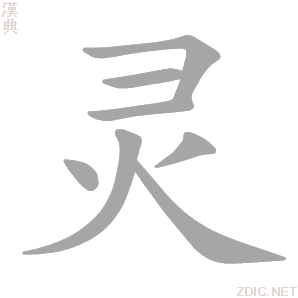 灵顺寺求签处，历史与现代的交汇点,象征,寺庙,求签,第1张