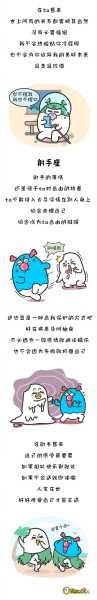 十二星座，各怀恶毒，却又温柔以待,命运,十二星座,自我,第1张