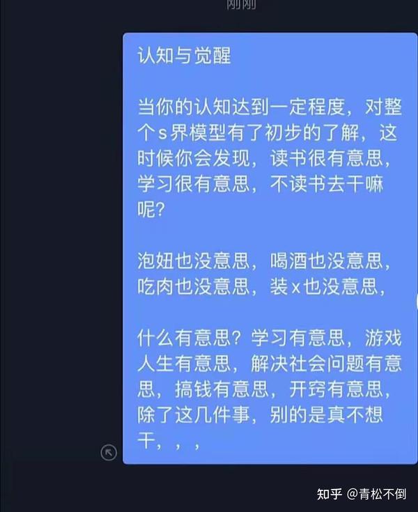解梦，一场自我认知的觉醒仪式,挑战,解梦,自我,第1张
