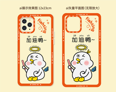 十二星座的加油鸭是什么？这些星座的鼓励语你get了吗？,挑战,十二星座,星座,第1张