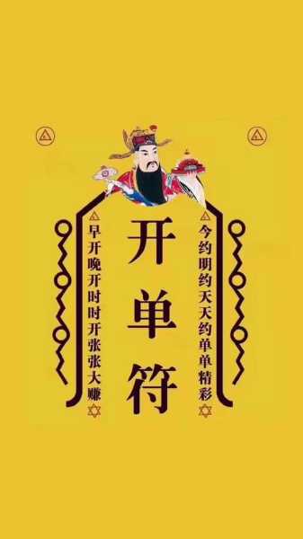 命理还有什么说法,命运,事业,八字,第1张
