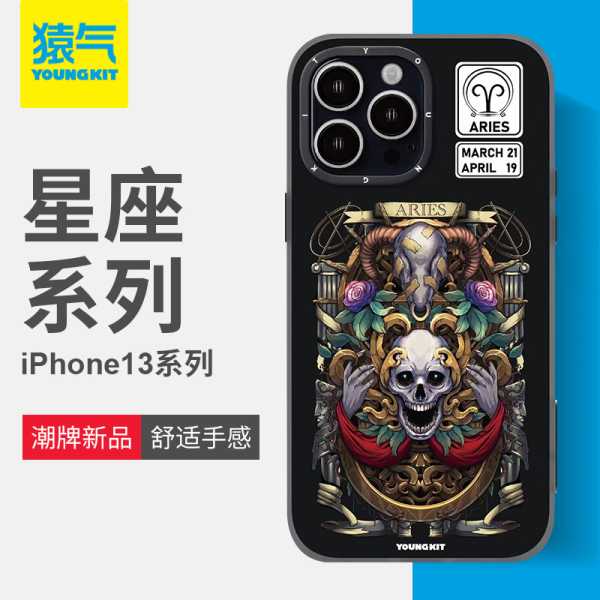 十二星座代表什么壳,象征,十二星座,自我,第1张