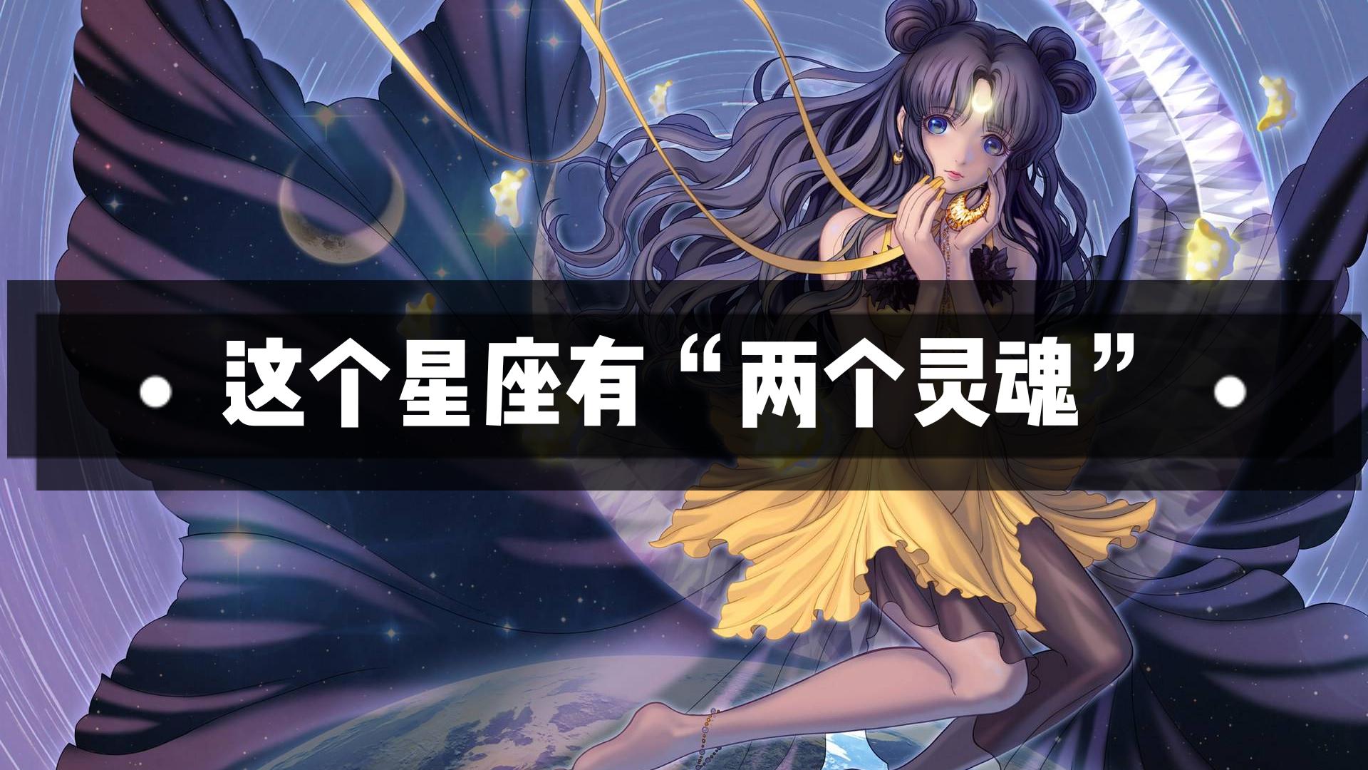 十二星座的之源，他们崇拜什么？,十二星座,星座,第1张