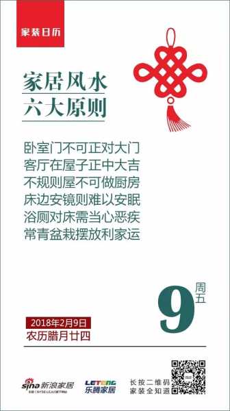 开市吉日吉时如何选择？与算命技巧全解析,象征,希望,吉时,第1张