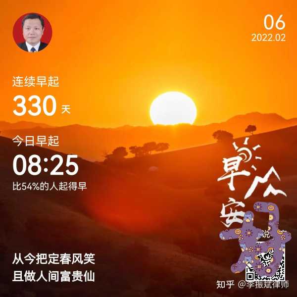 开工吉日与吉时，传统与现代的融合,事业,挑战,吉时,第1张