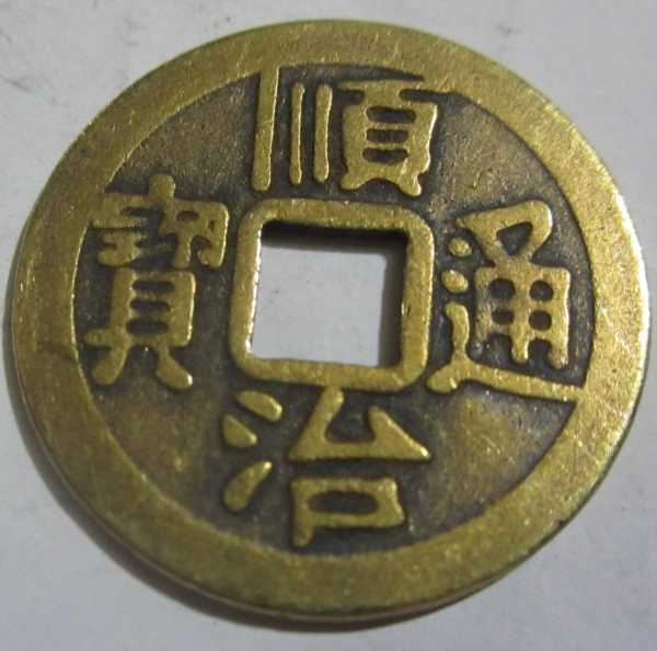 铜钱中的命运密码，算命为何执着于铜钱？,象征,命运,算命,第1张