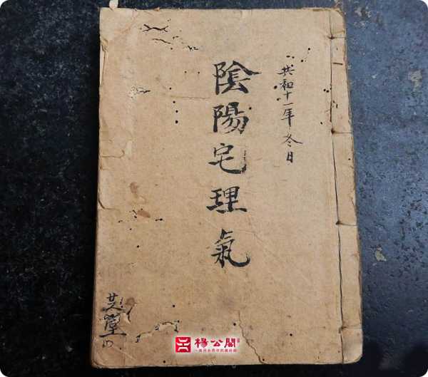年利空是什么派别,象征,事业,气场,第1张