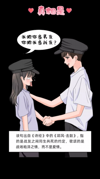 算命让我放生，背后的与选择,八字,算命,自然规律,第1张