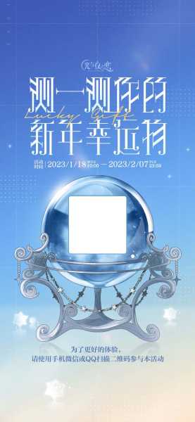 测吉凶，有趣又实用，快来试试吧！,命运,事业,吉凶,第1张