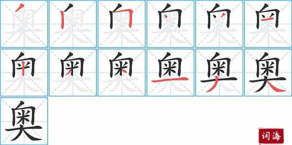 奥比岛，每天的签到，不仅是打卡，更是对自然的致敬,法律,游客行为,第1张