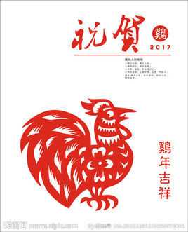 十二生肖鸡星座是什么？星座与生肖的奇妙对应,象征,命运,十二星座,第1张