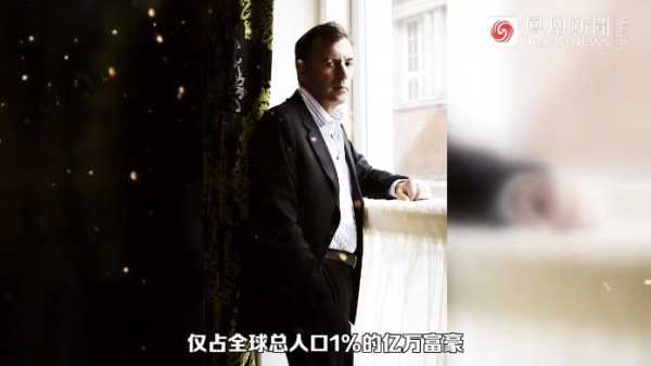 富豪，一个群体的生存哲学,事业,第1张