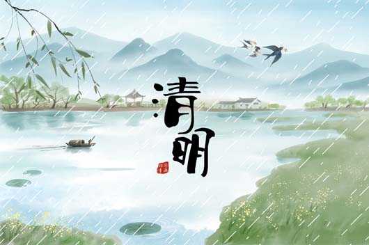 2019清明扫墓最佳吉时推荐，避开 bad luck，选对时间很重要,吉时,时光,第1张