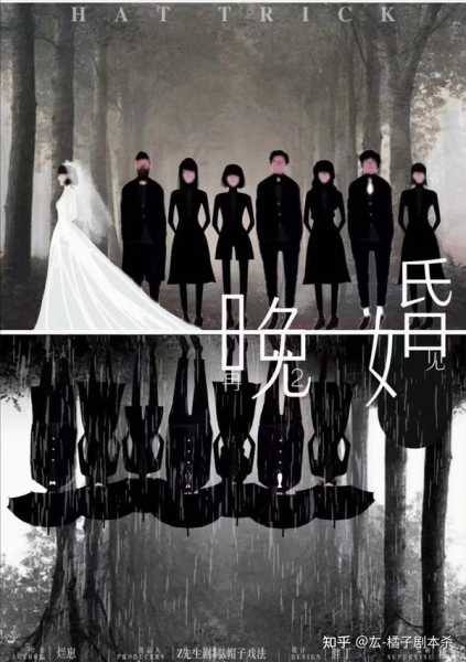 算命说我晚婚，背后的真相你了解吗？,象征,命运,算命,第1张