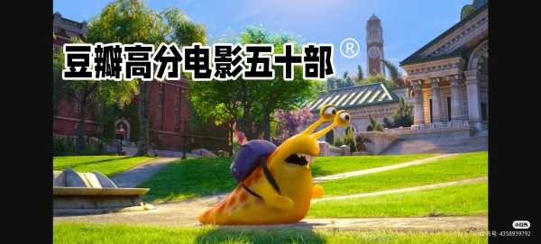 初学，这些电影让你轻松入门,气场,能量,吉凶,第1张