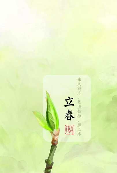 2021立春最佳出行吉时，春光明媚，适合户外活动,吉时,光明,时光,第1张