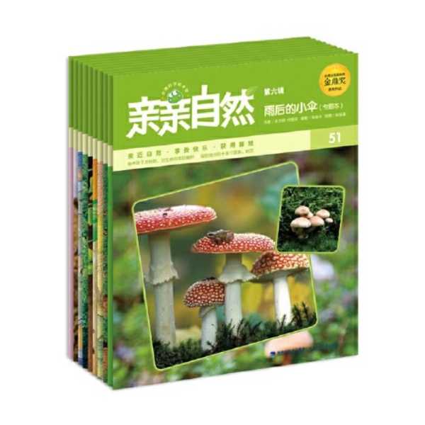 自然与爱，七月宝宝取名指南,象征,命运,宝宝取名,第1张