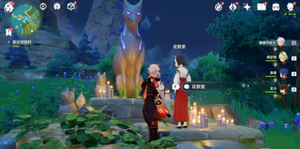 神樱大祓，解签之谜与文化深层,象征,传统与现代,光明,第1张