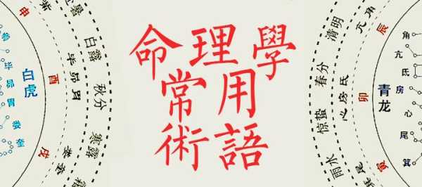 算命的话术解释是什么生肖,命运,八字,算命,第1张