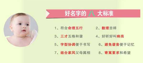 宝宝取名苏轼，传统与现代的结合,象征,宝宝取名,文化传承,第1张
