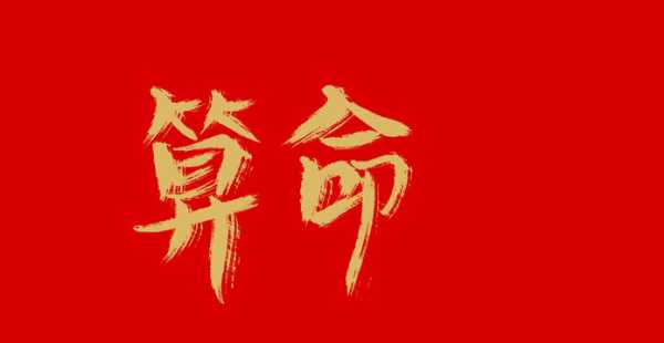算命的蓝狐，颜色与象征意义,象征,命运,事业,第1张