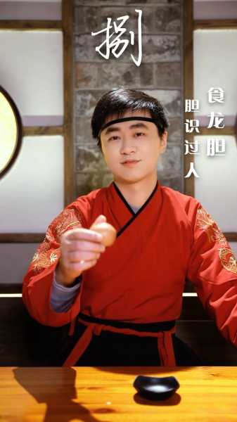 2021龙抬头吉时，传统习俗与现代意义,象征,吉时,能量,第1张