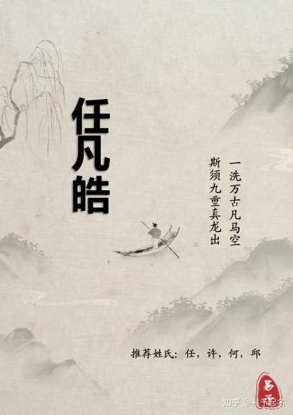 齐姓小宝男孩取名灵感与技巧,象征,光明,寓意美好,第1张