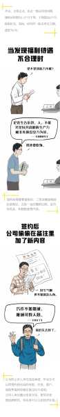 应届生三方协议要求签五年合同，年轻人该如何应对？,挑战,求签,第1张