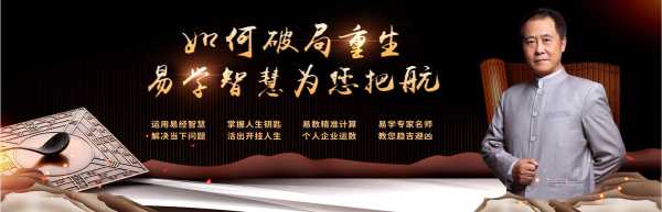 八字相 forecasting，从传统到现代的演变,命运,挑战,八字,第1张